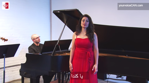 Ya Canada - [Arabic Version]